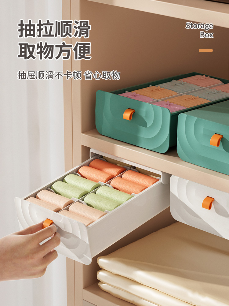 日式風塑料收納盒多用途分格抽屜壁掛衣櫃分類整理盒