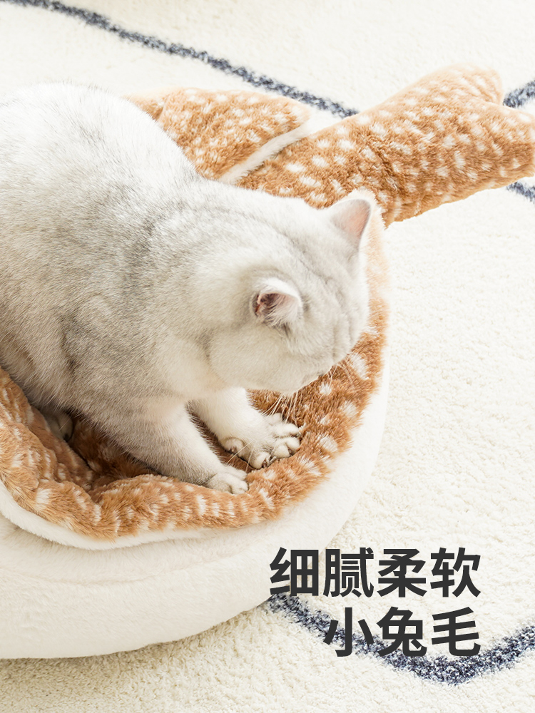 舒適溫暖貓窩四季通用可拆洗適合小型犬寵物