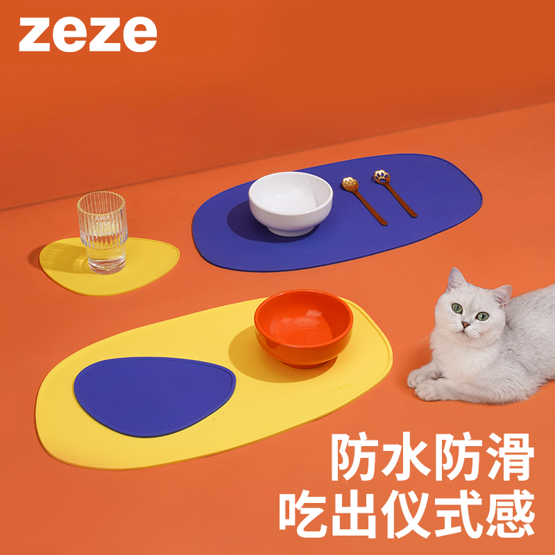 貓狗餐墊防水防溢出 簡約風格硅膠材質 寵物防滑墊實用