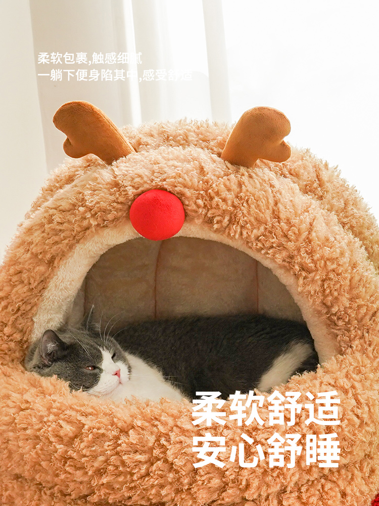 貓咪冬季保暖防風大空間蒙古包寵物帳篷