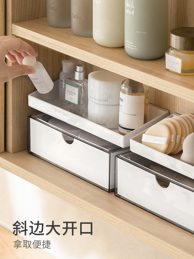 日式風格塑料浴室洗手檯收納盒免打孔壁掛斜口置物架化妝品整理盒子
