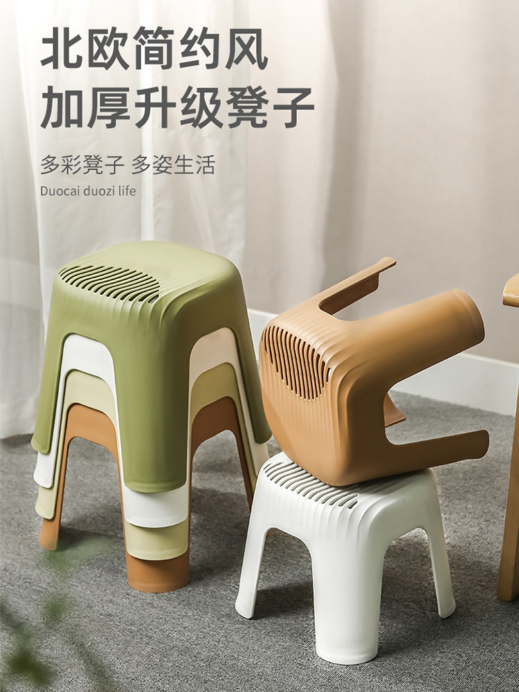 簡約時尚塑料矮凳 耐用加厚防滑圓凳 兒童大人浴室客廳凳子