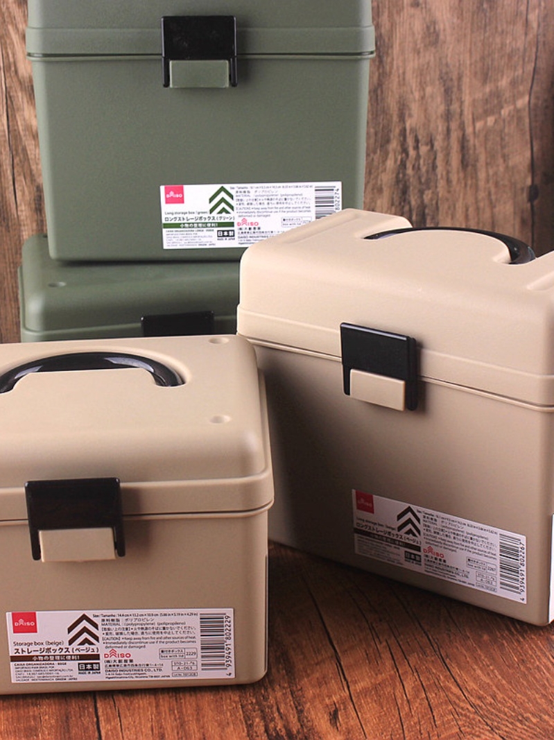 日本大創DAISO手提收納盒 帶釦子 整理箱 小物收納 文具首飾盒子 日式風格 (8.3折)