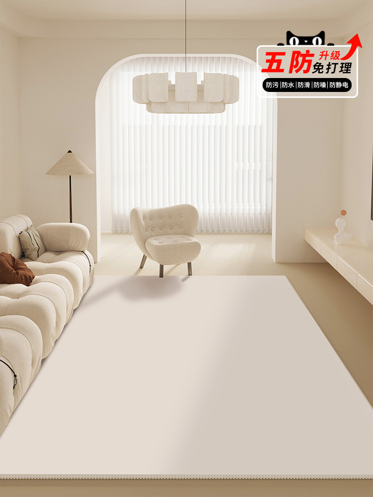 奶油風地毯客廳臥室沙發茶几可擦地墊 大面積免洗舒適溫馨