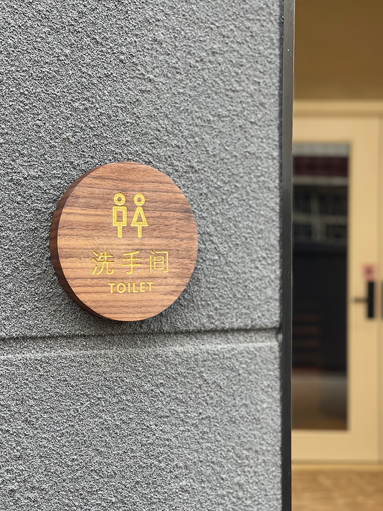 日式木雕男女廁所門牌指示牌民宿酒店個性標識牌 (8.3折)