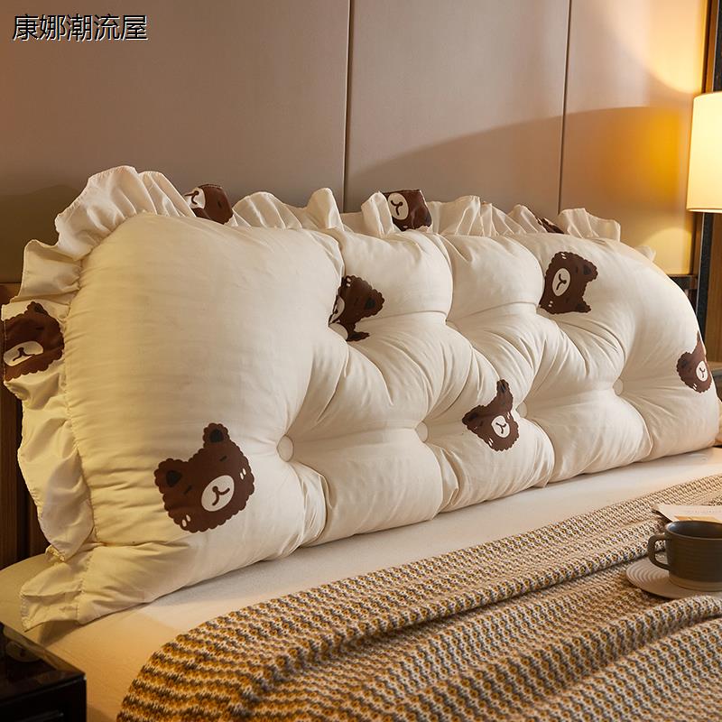 韓式床頭靠枕軟包可拆洗雙人護腰靠背墊