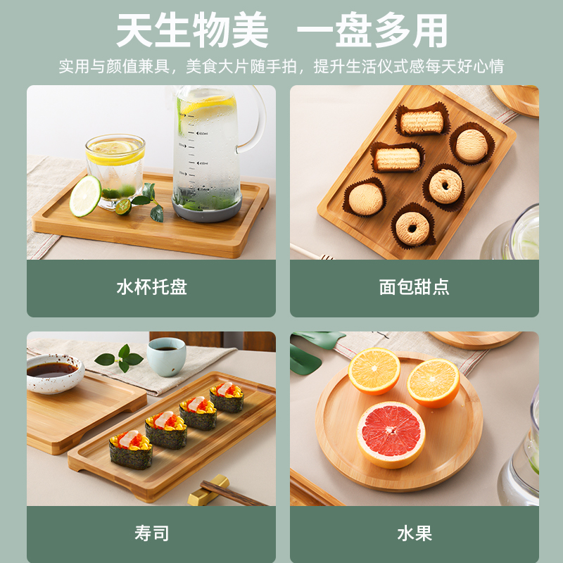日式風格木質酒店北歐圓形茶具蛋糕託盤 磨砂質感餐盤