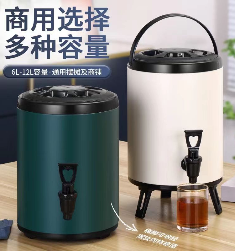 304不鏽鋼奶茶桶保溫商用大容量飲料桶可裝熱水豆漿咖啡果汁