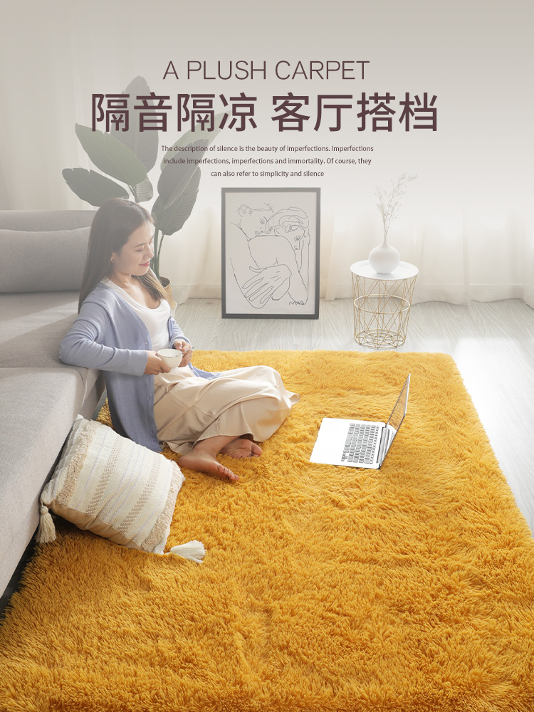 2023輕奢地毯新款茶几沙發地墊臥室床邊毯加厚地毯