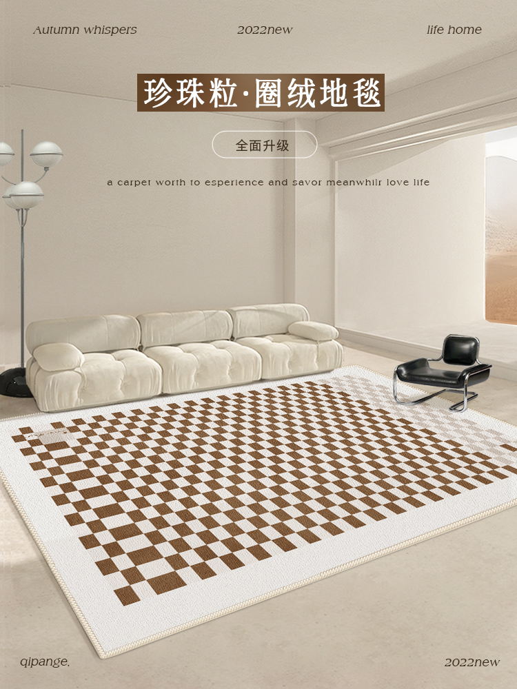 歐式簡約風格輕奢高級格子地毯適用客廳臥室房間家用