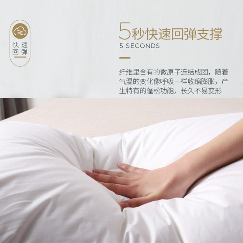 柔軟親膚五星級酒店枕頭 中高枕單人家用枕頭芯