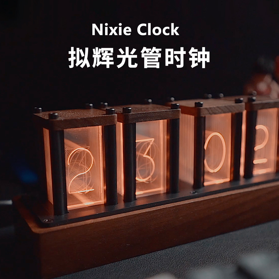 簡約木質時鐘led創意裝飾桌擺ips輝光電鐘elektube