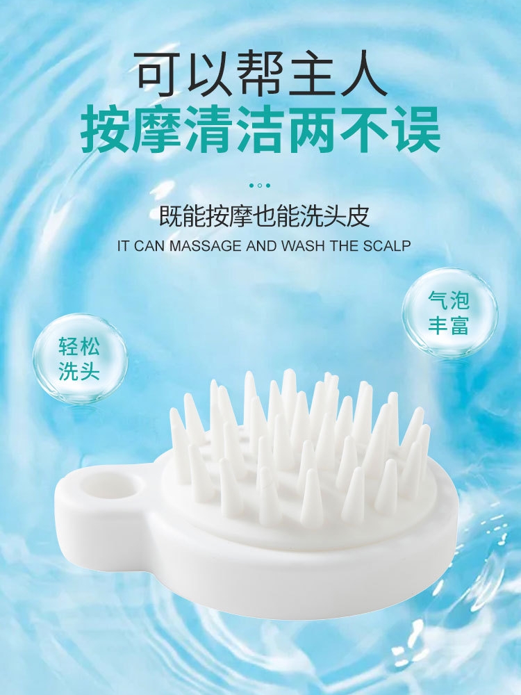 日式專業止癢洗頭刷雙邊設計按摩頭皮淋浴必備好物