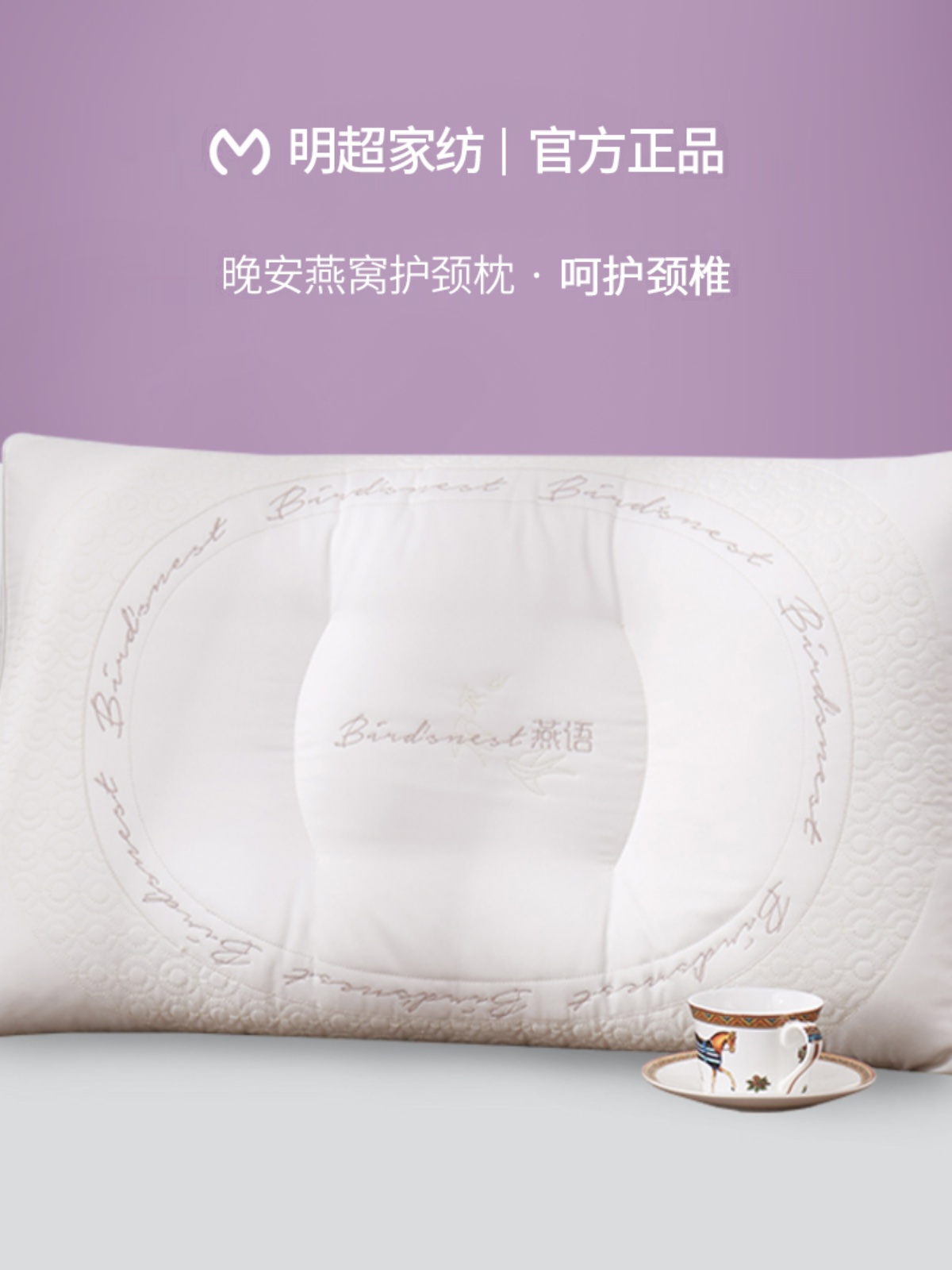 舒適柔軟可水洗單人枕頭蜂巢九孔枕支撐您的睡眠