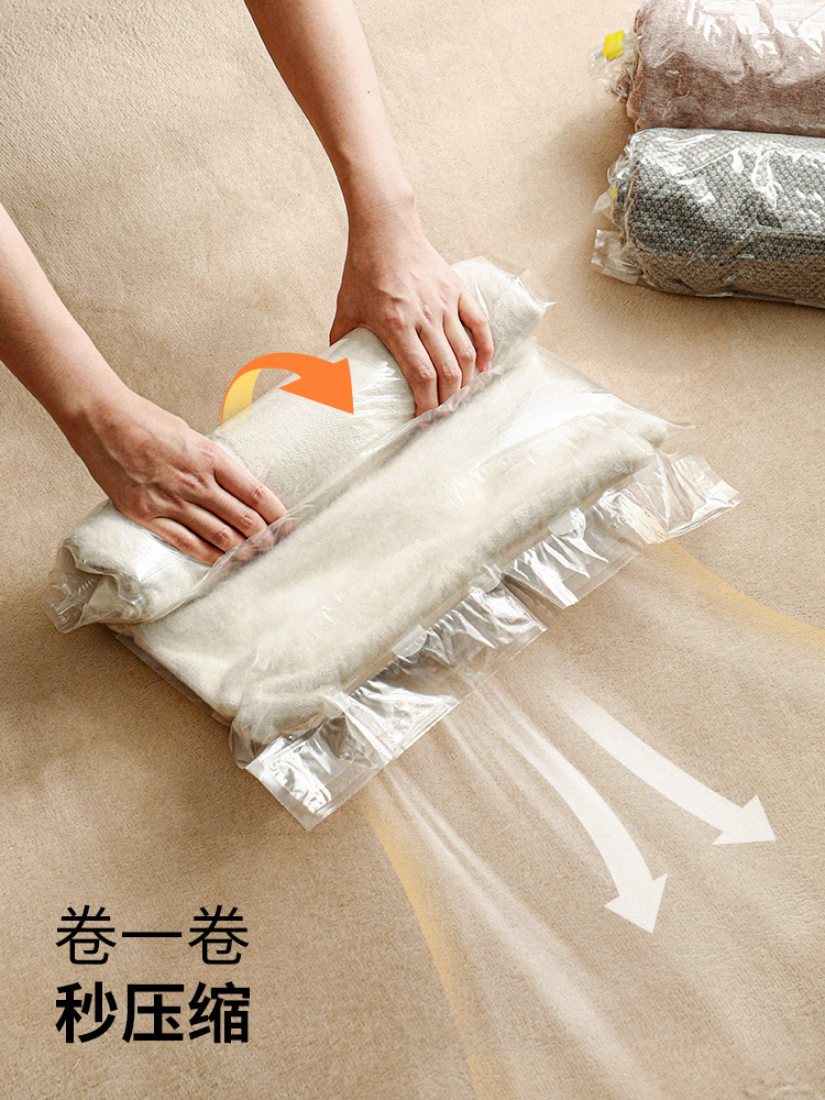 日式簡約手卷真空壓縮袋旅行出差必備方便收納衣物免抽氣真空設計