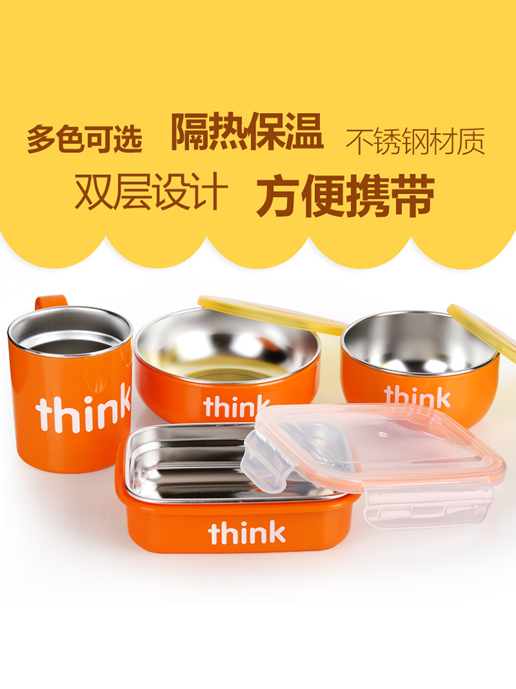 thinkbaby 四件套不鏽鋼兒童餐具韓國製造碗杯子飯盒防摔4個月到5歲適用藍色粉色現貨