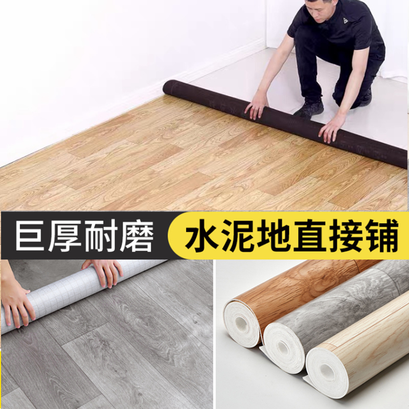 現代簡約風地毯 加厚防水可機洗家用臥室客廳地板地墊