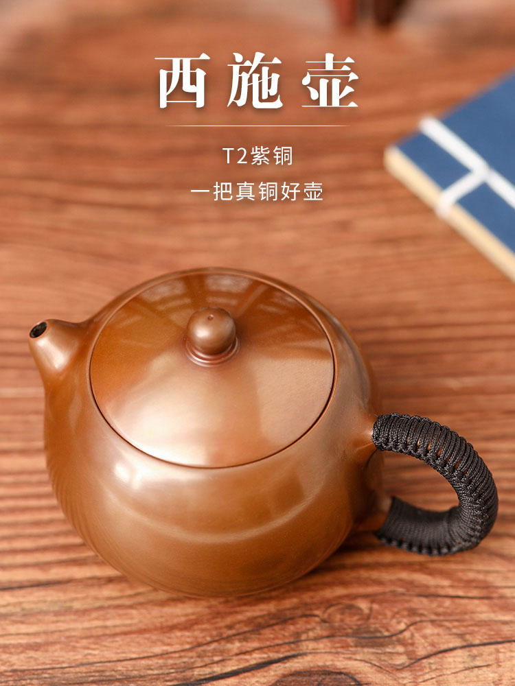 新中式大紅袍紫銅茶壺 工藝精緻 專業煮茶泡茶用具