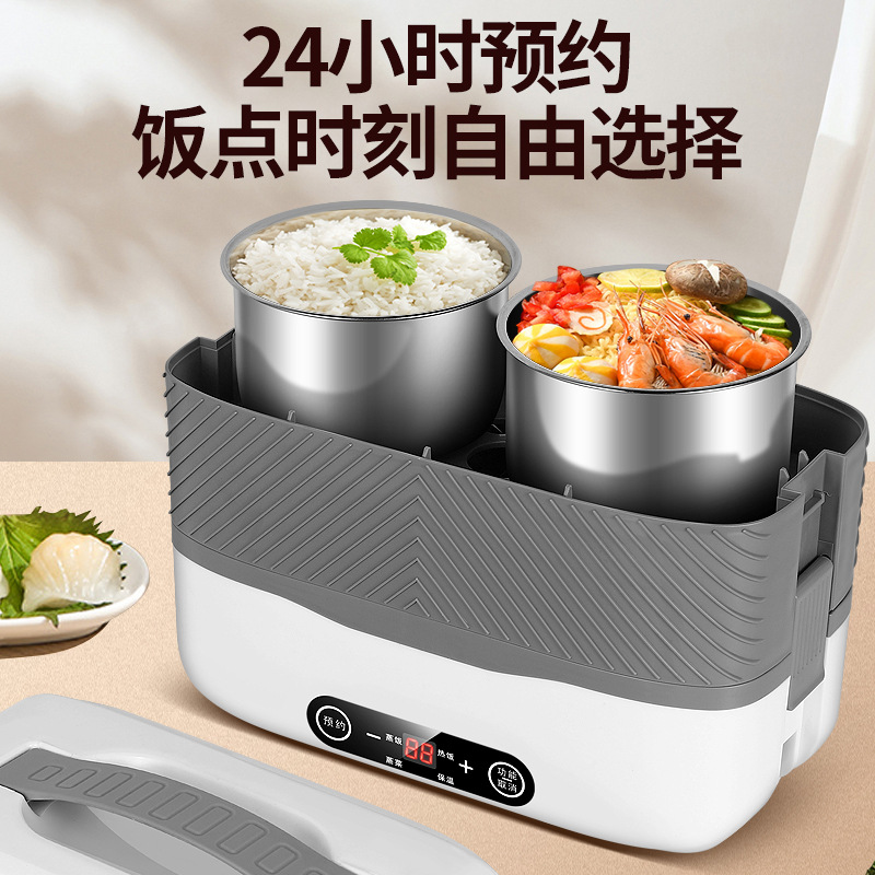 110V電熱飯盒出口台灣日本小家電智能便儅盒上班族加熱保溫電飯煲 (5折)