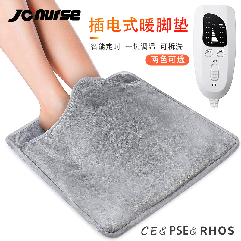 台灣110v煖腳器電熱煖腳墊單人款煖腳寶足部取煖器加熱煖腳神器