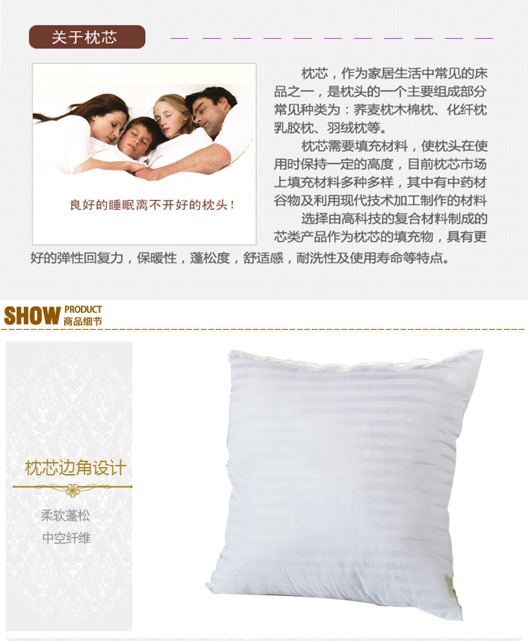 風格簡約大方素色方枕芯舒適親膚全棉枕芯適用於各空間依枕頭套尺寸選購 (8.3折)