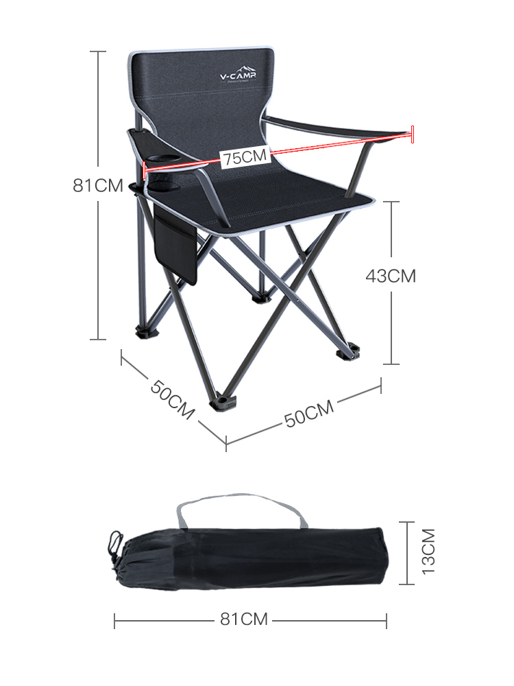 野營折曡椅子扶手靠背黑色戶外