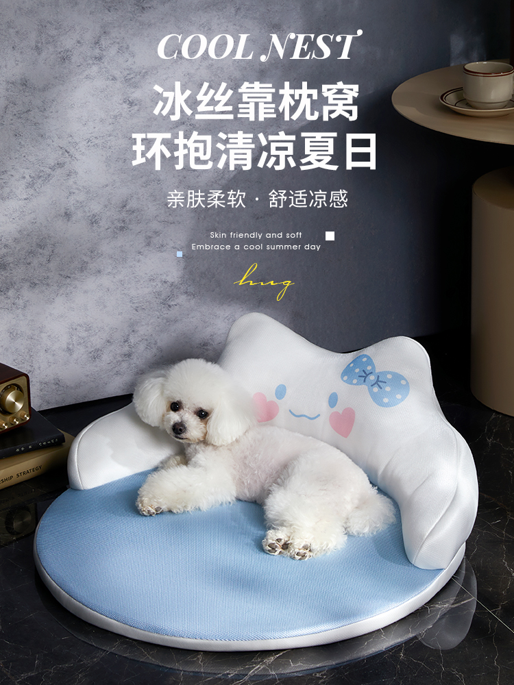 狗墊子鼕季保煖四季通用可拆洗泰迪小型犬沙發牀睡墊貓窩寵物用品