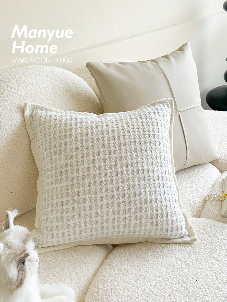 北歐風抱枕套高質感奶油色沙發靠枕床頭靠墊含芯 (8.3折)