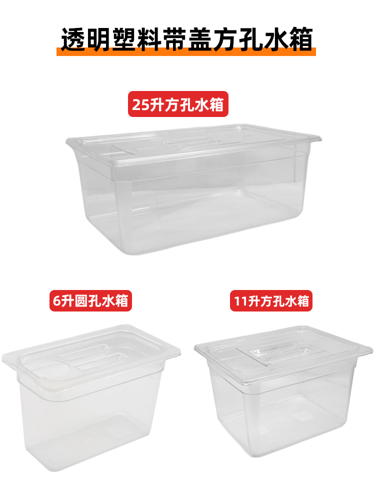 ANOVA 低溫烹調專業水箱 容器 塑料中式風格米缸 (3.1折)