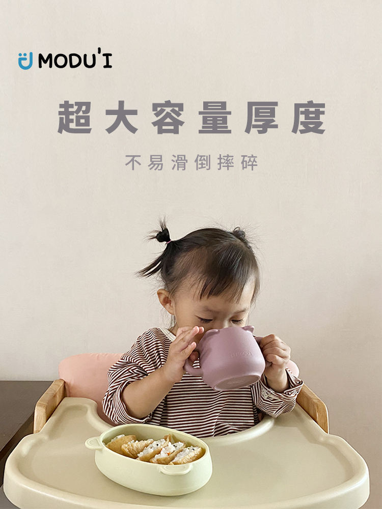 奶爸家韓國MODUI餐盤兒童矽膠小熊碗寶寶輔食碗防滑防摔防燙餐具 讓寶寶愛上吃飯 (5.5折)