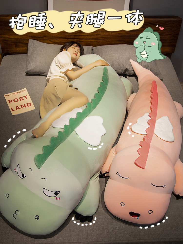 超萌恐龍抱枕 長條形臥室床頭靠墊 柔軟舒適 陪伴好眠
