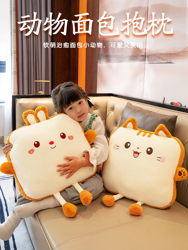 可愛麵包造型抱枕毛絨材質柔軟舒適陪伴午睡裝飾客廳 (8.3折)