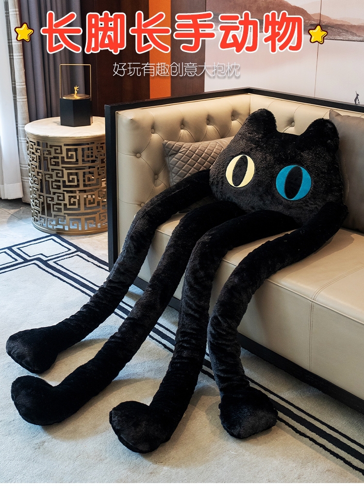 創新風格長腿黑貓靠墊 玩偶抱枕 沙發客廳靠背墊