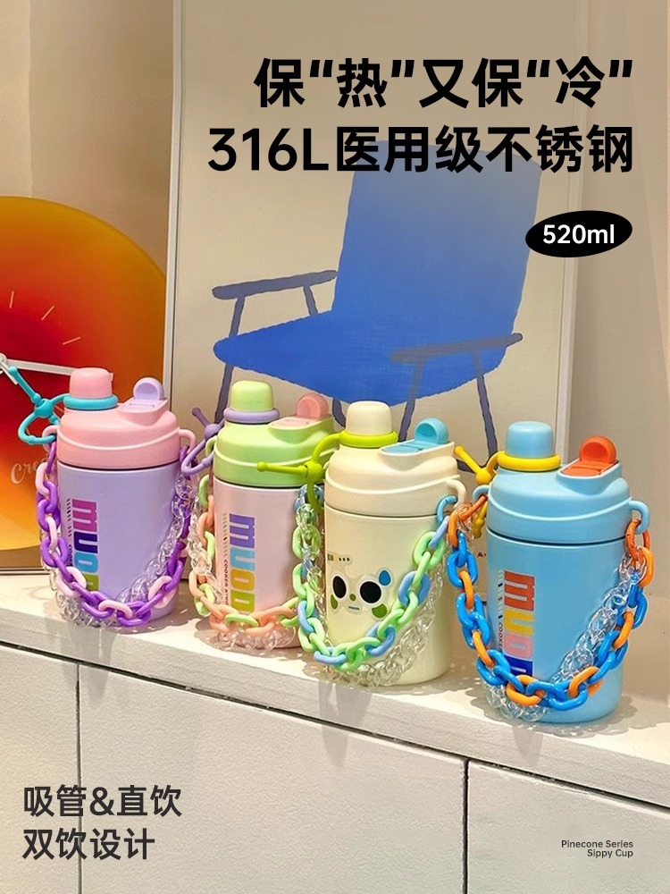 316不鏽鋼保溫杯吸管杯可做兒童水杯學生杯運動保溫水杯