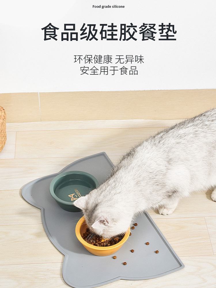 矽膠可愛貓咪狗狗吃飯墊子 防水防滑防漏食寵物餐具墊