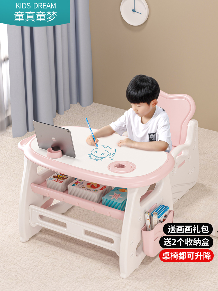 兒童學習桌寫字桌椅套裝可升降桌椅可愛魚圖案簡約現代風格