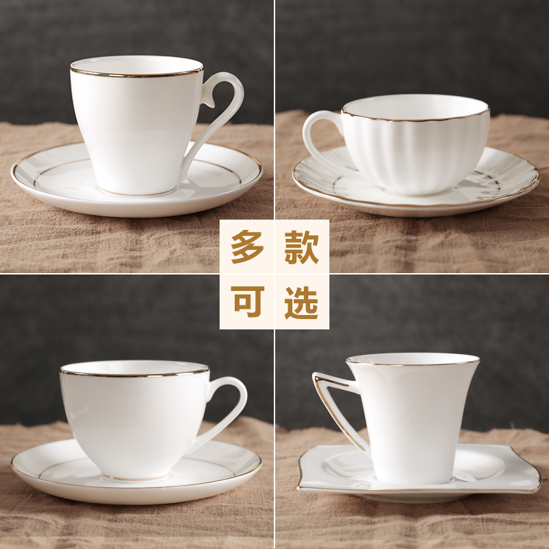 歐式簡約金邊咖啡杯 精緻輕奢小奢華下午茶茶具