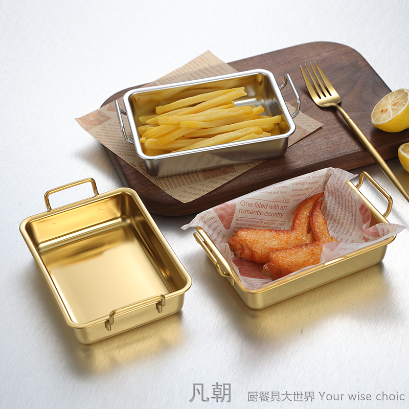 餐盤雙耳韓式本色磨砂304不鏽鋼方盤炸雞薯條託盤 (8.3折)