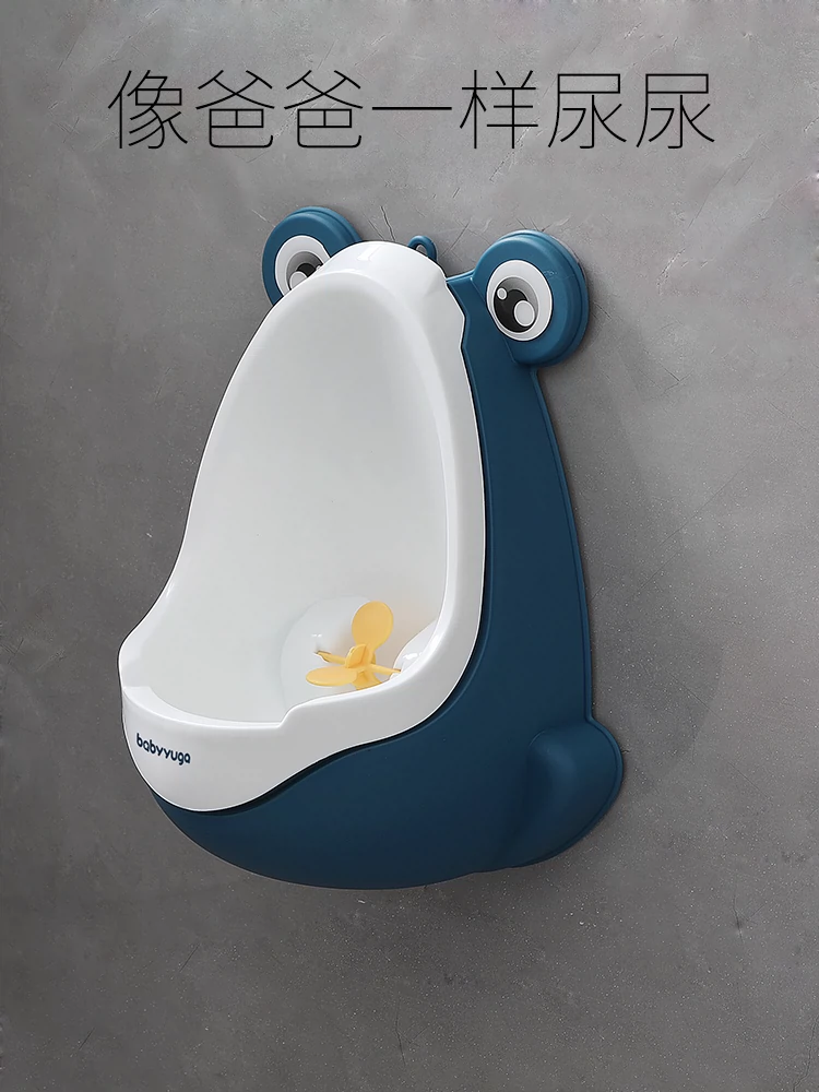 可愛青蛙火箭造型小便池男童兒童掛牆式小便器讓您輕鬆訓練寶寶上廁所 (8.3折)