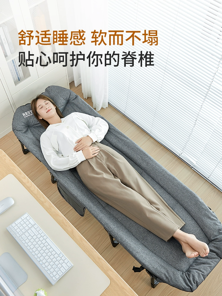 瑞仕達午休摺疊床 辦公室單人躺椅神器 簡易便攜 醫院陪護 行軍午睡床 (4.5折)