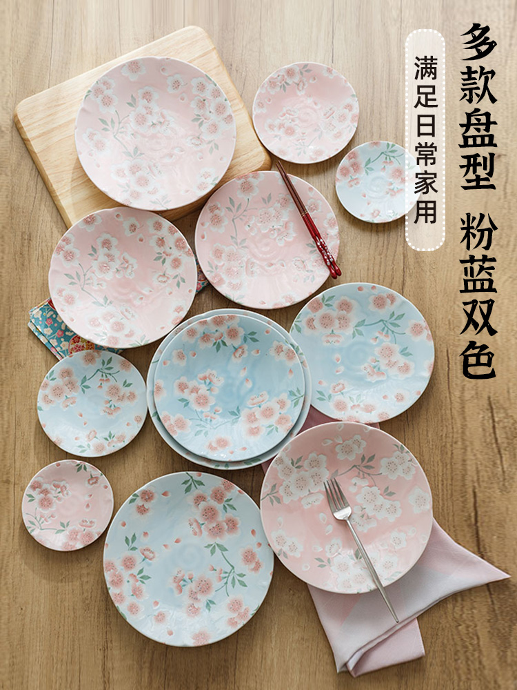 日式陶瓷盤子 粉紅櫻花 圖案 精緻餐盤 家用餐具 釉下彩