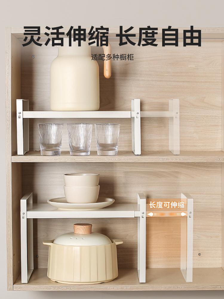 簡約現代風川島屋伸縮式廚櫃置物層架收納鍋碗調味隔板架子
