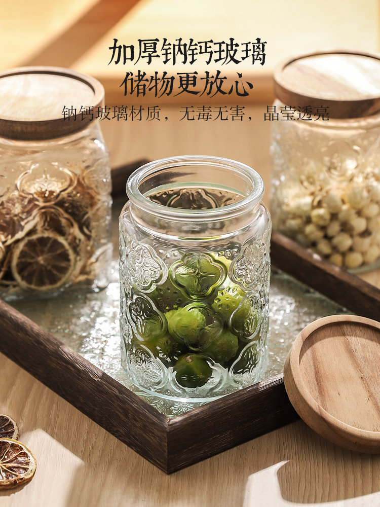 風格復古日式玻璃密封罐食品級儲物罐子冰白糖乾果收納陳皮儲存罐茶葉罐