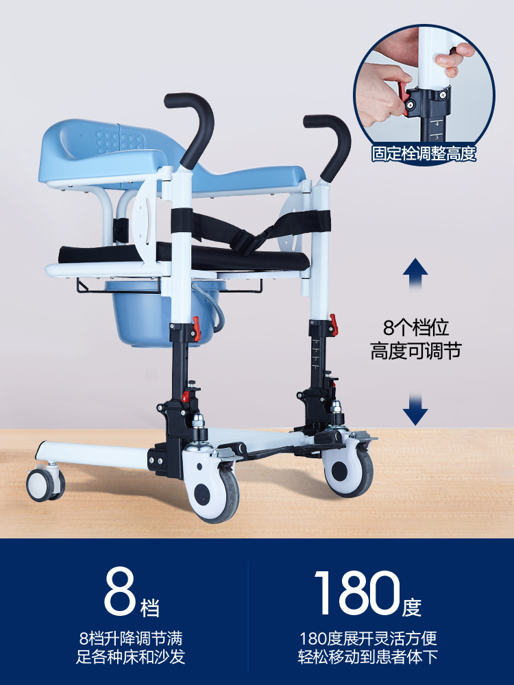 多功能移位機護理輪椅洗澡椅 幫您輕鬆移位 安全舒適 (0.4折)
