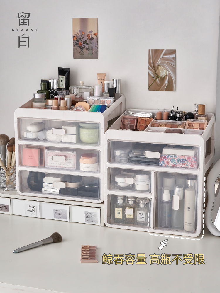 簡約風格 宿舍桌面收納盒 抽屜分層整理櫃 大容量化妝品收納盒 放面膜口紅 透明置物架