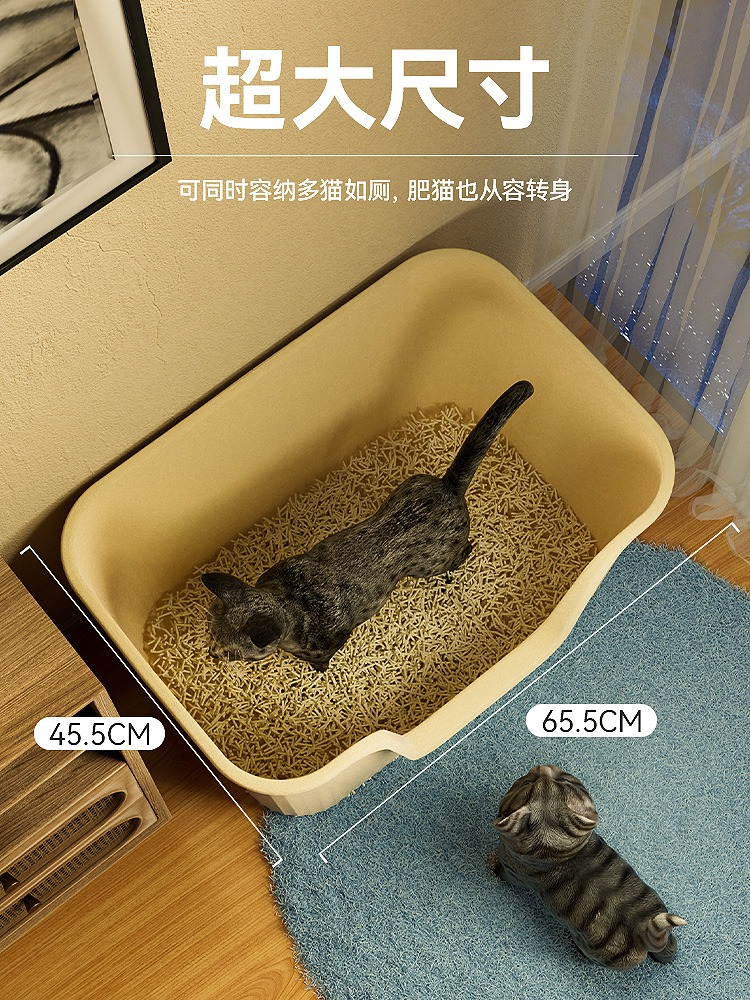 貓砂盆防外濺超大開放式廁所半封閉布偶緬因巨大貓貓沙盆 (4.8折)