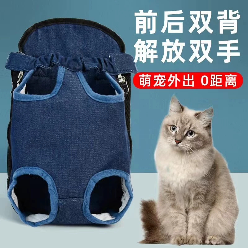 網紅貓咪外出揹包胸前揹包外出便攜雙肩包寵物帆布揹包M號L號 (8.3折)
