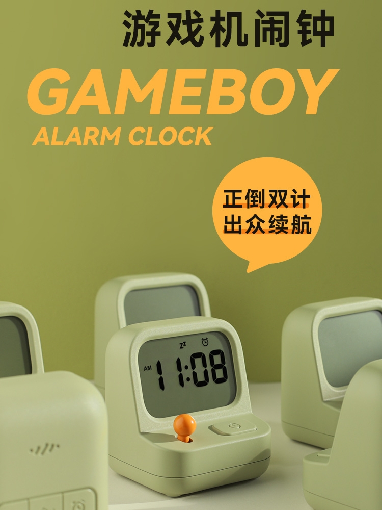 復古懷舊遊戲機鬧鐘計時器 懷唸的創意時鐘 學生宿舍學習專用 (8.3折)