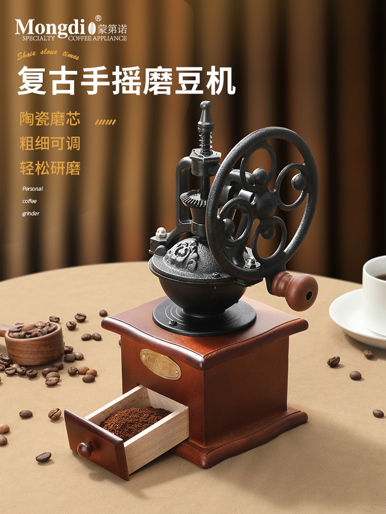 復古摩天輪手搖磨豆機手動研磨咖啡豆家用小型咖啡機
