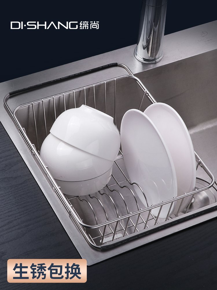 304不鏽鋼水槽瀝水架 多功能洗碗池置物架 碗盤收納架 可伸縮 (8.3折)